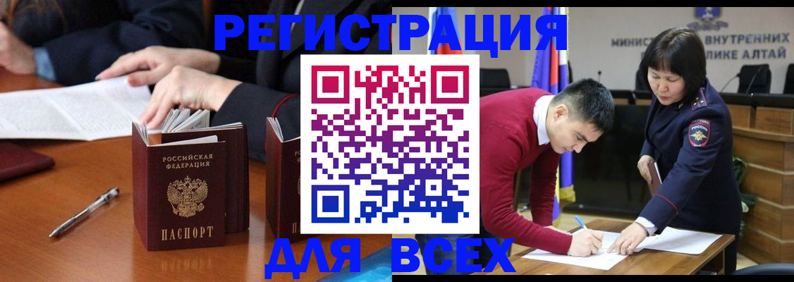 временная регистрация надежно в Тульской области