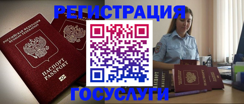 где прописаться в Тульской области